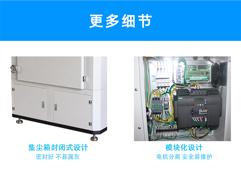 激光切割機(jī)除塵設(shè)備